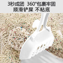 88VIP会员：神经猫 奶香混合猫砂2kg