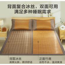 京东PLUS：京东京造 安安竹席 青白普竹 1.8米床