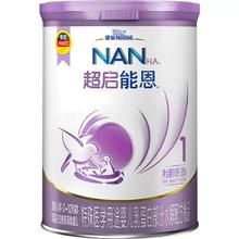 Nestlé 雀巢 超启能恩系列 婴儿特殊配方奶粉 国行版