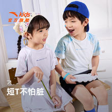 ANTA 安踏 儿童针织短袖衫2024年夏季新款男女童吸汗速干易去污休闲短T