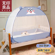 限移动端、京东百亿补贴：MUJI 無印良品 无印良品婴幼儿童蒙古包加大加密帐纱蚊帐加高双开门 小柴犬-蓝 120*65*103 UN双门