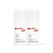 薇诺娜宝贝儿童防晒乳5mlx2