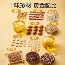 老金磨方 五指毛桃茯苓茶 120g*2袋