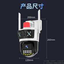 京东百亿补贴：霸天安 C30 高清摄像头 64G