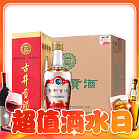 古井贡酒 第六代 50%vol 6瓶一箱浓香型白酒