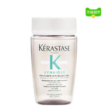 88VIP会员：KÉRASTASE 卡诗 肌源焕新洗发水80ml*1瓶