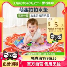 jollybaby 祖利宝宝 拍拍水垫婴儿学爬神器