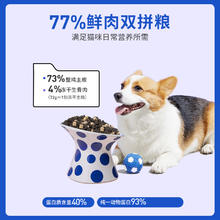海洋之星 200g双拼肉源犬粮冻干生骨肉试吃泰迪柯基主粮狗粮