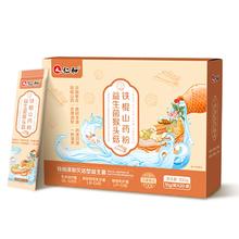 仁和药膳猴头菇粉20袋