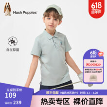 暇步士（Hush Puppies）童装男童短袖   2024夏季新款短袖POLO衫轻薄舒适百搭