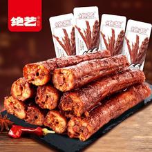 百亿补贴：绝艺 整根长烤脖32g*10/19根香辣味黑鸭味糖醋熟食鸡脖非风干鸭脖
