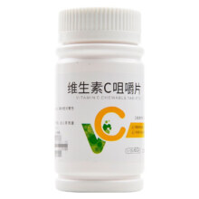 神田  维生素C咀嚼片 0.1g*60片/盒（有效期至24年11月份）