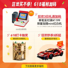 乐高（LEGO）积木 城市系列60431太空探测车 新品拼装玩具 男孩女孩生日礼物