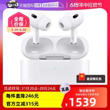 Apple 苹果 Airpods 2 半入耳式真无线蓝牙耳机