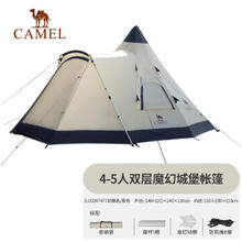 京东PLUS：CAMEL 骆驼 金字塔自动帐篷2.3*2.3m 1J32267477