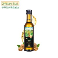 Grandpa's Farm 爷爷的农场 宝宝热炒凉拌食用油  250ml