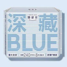 她研社（Herlab ）深藏blue卫生巾套装日用组合240mm*40片*2件