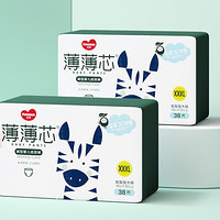 FIVERAMS 五羊 薄薄芯系列 拉拉裤 XXXL76片