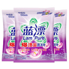 Lam Pure 蓝漂 爆渍盐洗衣粉260g袋装 无磷强力去渍低泡易漂洗家用实惠装 3袋