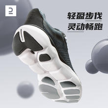 DECATHLON 迪卡侬 跑步鞋软底潮流休闲鞋