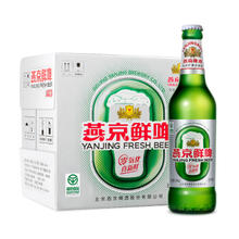 燕京啤酒 鲜啤10度500ml*12瓶 整箱装