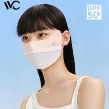 VVC 全脸罩防紫外线口罩