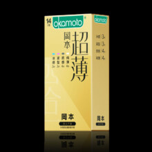 【旗舰店】冈本进口超薄裸入避孕套14只