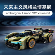 乐高（LEGO）积木拼装赛车系列76923 兰博基尼GT超跑男孩儿童玩具生日礼物