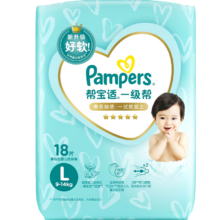 帮宝适 一级帮纸尿裤小包装L16片