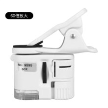 致旗 带手机夹式放大镜 60倍