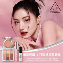 3CE 全妆套装 九宫格眼影腮红唇泥唇釉口红唇冻小蜜勺礼物