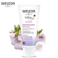 WELEDA 维蕾德 有机婴儿柔敏保湿面霜 50ml