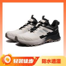 值选、88VIP：TOREAD 探路者 GORE-TEX 女款徒步鞋 TFAABM81770