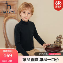 HAZZYS 哈吉斯 品牌童装男女童秋纯色打底衫简约舒适百搭半高领打底衫 钻石黑 120