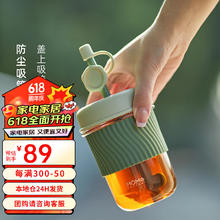 MOMOCONCEPT 塑料水杯tritan杯2024夏季新款男女学生杯子便携吸管水杯