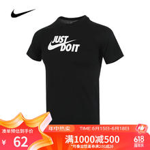 NIKE 耐克 大童K NSW TEE JDI SWOOSH 2短袖/T恤 FV4078-010 L