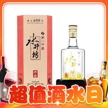 swellfun 水井坊 第一坊酒 井台装 52%vol 浓香型白酒 500ml 单瓶装