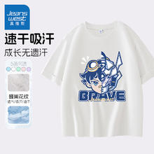 JEANSWEST 真维斯 儿童5A抗菌速干导湿排汗短袖t恤