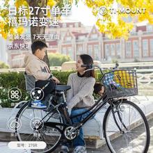 TI-MOUNT 精品日本自行车27寸外六变速通勤载娃轻便成人老人男女日式单车 黑色 27寸 外六速