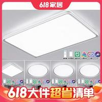 LEISHI 雷士 清玉A WHXD108F/F-03 四室一厅套餐灯