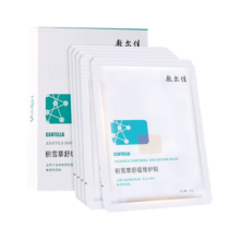 敷尔佳 积雪草舒缓修护贴 补水保湿 舒缓修护  26g*5贴/盒