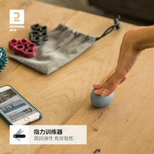 DECATHLON 迪卡侬 握力器套装筋膜球刺球硅胶指力器手指训练弹奏力量撑力ENY0