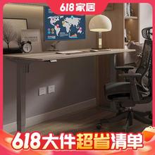 大件超省、PLUS会员：Loctek 乐歌 E2 升降电脑桌 灰胡桃木色+银灰 1.2m 直形款