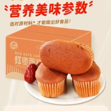 凯利来红枣蛋糕枣糕800g网红早餐零食蛋糕点心休闲食品手撕面包吐司整箱