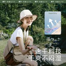 Beneunder 蕉下 防晒帽双面渔夫帽子遮阳帽女四季防紫外线旗舰店官网透气