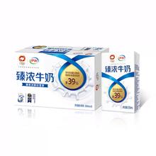 yili 伊利 原生DHA牛奶125ml×16盒