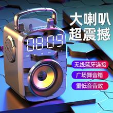 广场舞蓝牙音响大音量户外小音箱家用客厅K歌环绕立体声低音炮