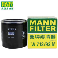 曼牌滤清器（MANNFILTER）机滤机油滤芯格清器大众斯柯达EA211发动机专用 W712/92M 迈腾/迈腾GTE 17-23款 1.4T