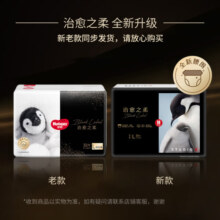 好奇治愈之柔企鹅裤纸尿裤黑标小企鹅宝宝尿不湿拉拉裤学步裤夏薄透气 L 1包 32片 拉拉裤【9-14kg】