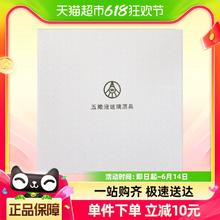 WULIANGYE 五粮液 酒具*1盒